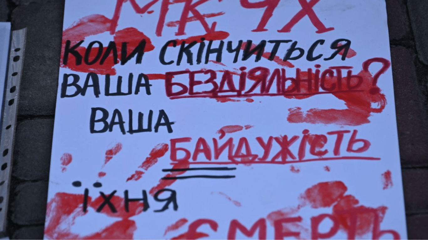 В Одесі вібувся мітинг біля МКЧХ