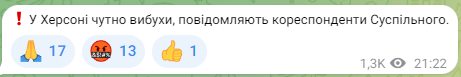 Сообщение местного СМИ. Фото: скриншот