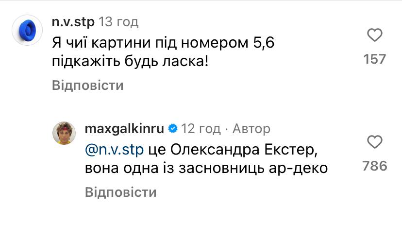 Максим Галкін заговорив українською