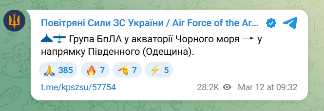 Вибухи на Одещині