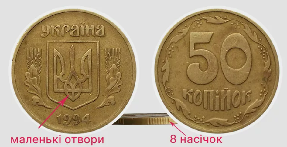 Українцям варто терміново позбутися цих монет — що не так із копійками - фото 7