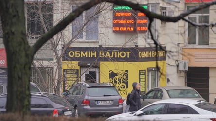 Курси долара та євро під потрясінням — чого чекати українцям у лютому 2026 - 304x171