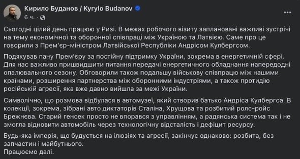 Буданов