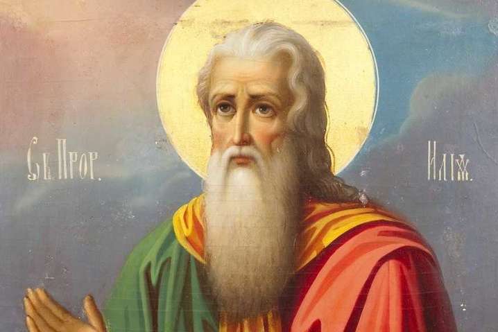 Святой пророк Илья