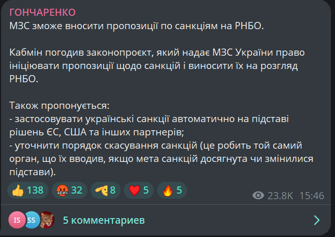 МЗС може розширити повноваження — деталі - фото 1