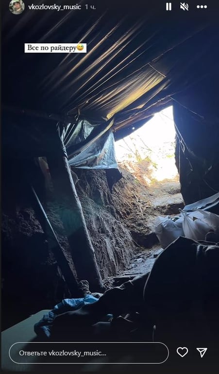 Втомлений Козловський показав фото з окопу на передовій - фото 2