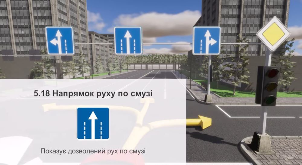 Складне тестування з ПДР — куди дозволено рух червоному авто - фото 2