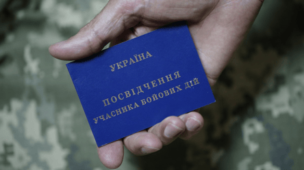 Пенсія для учасників бойових дій: умови та виплати у 2026 році - 290x160