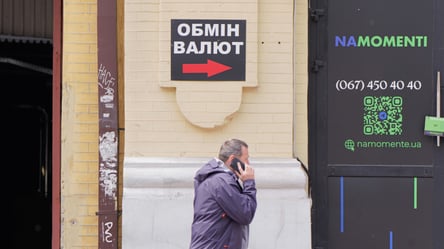 Стабільність євро може похитнутися — що буде з курсом у березні 2026 - 290x160