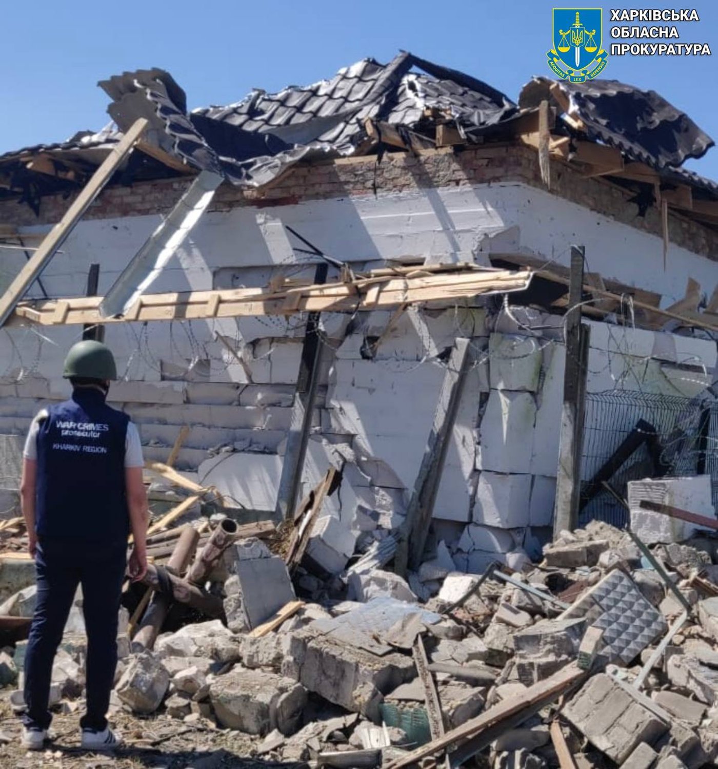 Атака на Харків