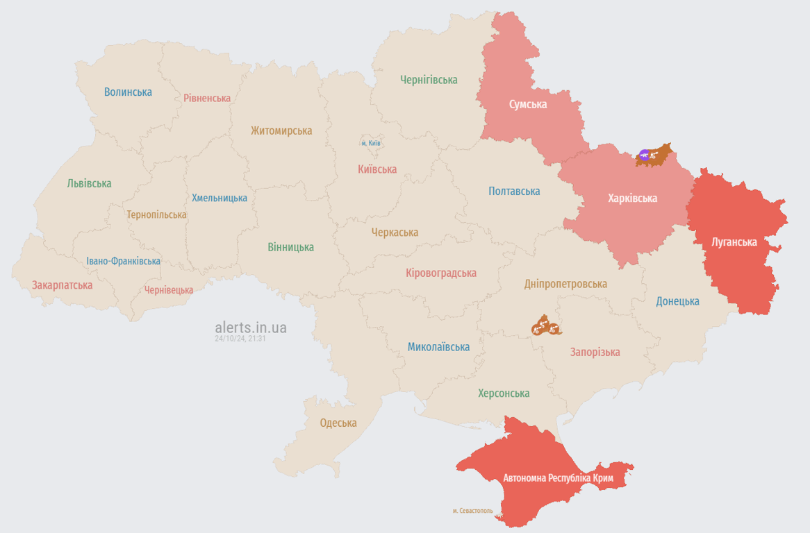 Карта повітряних тривог. Фото: alerts.in.ua