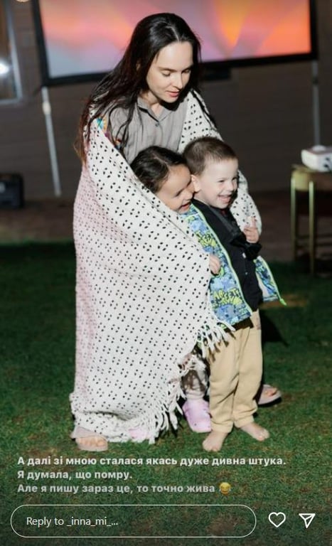 "Побелели конечности, начало парализовать": Инна Мирошниченко рассказала, почему ей вызвали скорую - фото 1