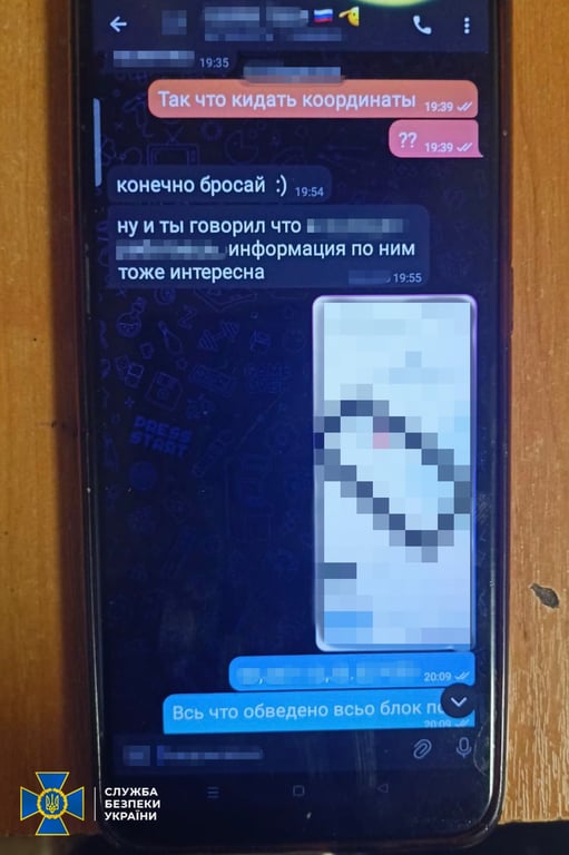 Листування зрадника та службовця ФСБ. Фото: СБУ