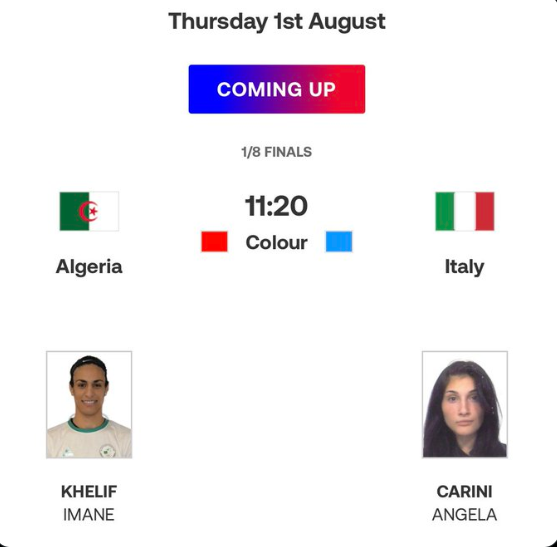 оголошення про поєдинок