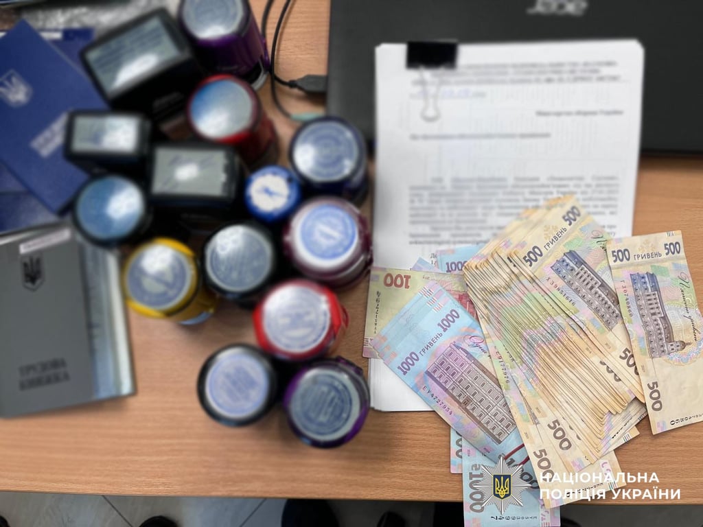 Корупційні схеми працівника КСУ