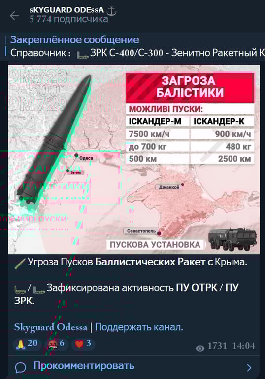 На Миколаївщині вибухи — що відомо - фото 1