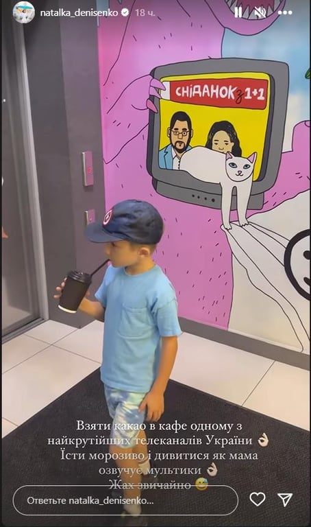 Наталка Денисенко відповіла хейтерам на закиди, що вона "погана мама" - фото 2