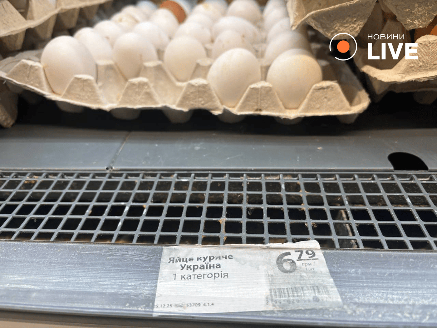 Яйця в АТБ