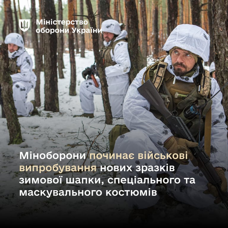 Сообщение Минобороны