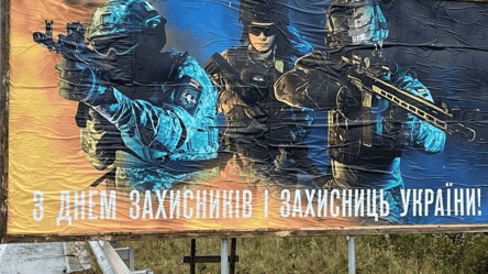 "Напоминание режиму": на границе с Беларусью установили баннеры ко Дню защитников Украины - 285x160