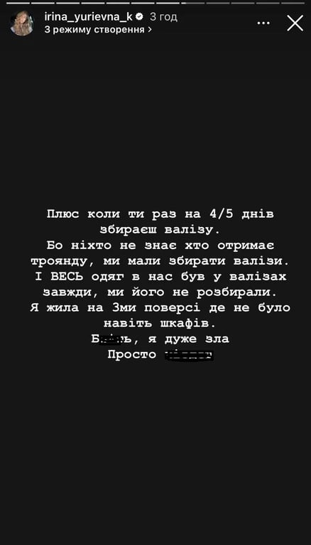 Скандал після вильоту — учасниця “Холостяка” обурена проєктом - фото 2