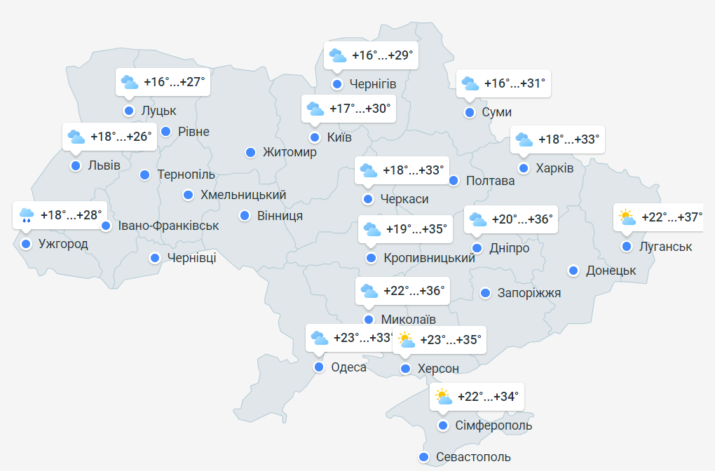 прогноз погоди по Україні 21 липня