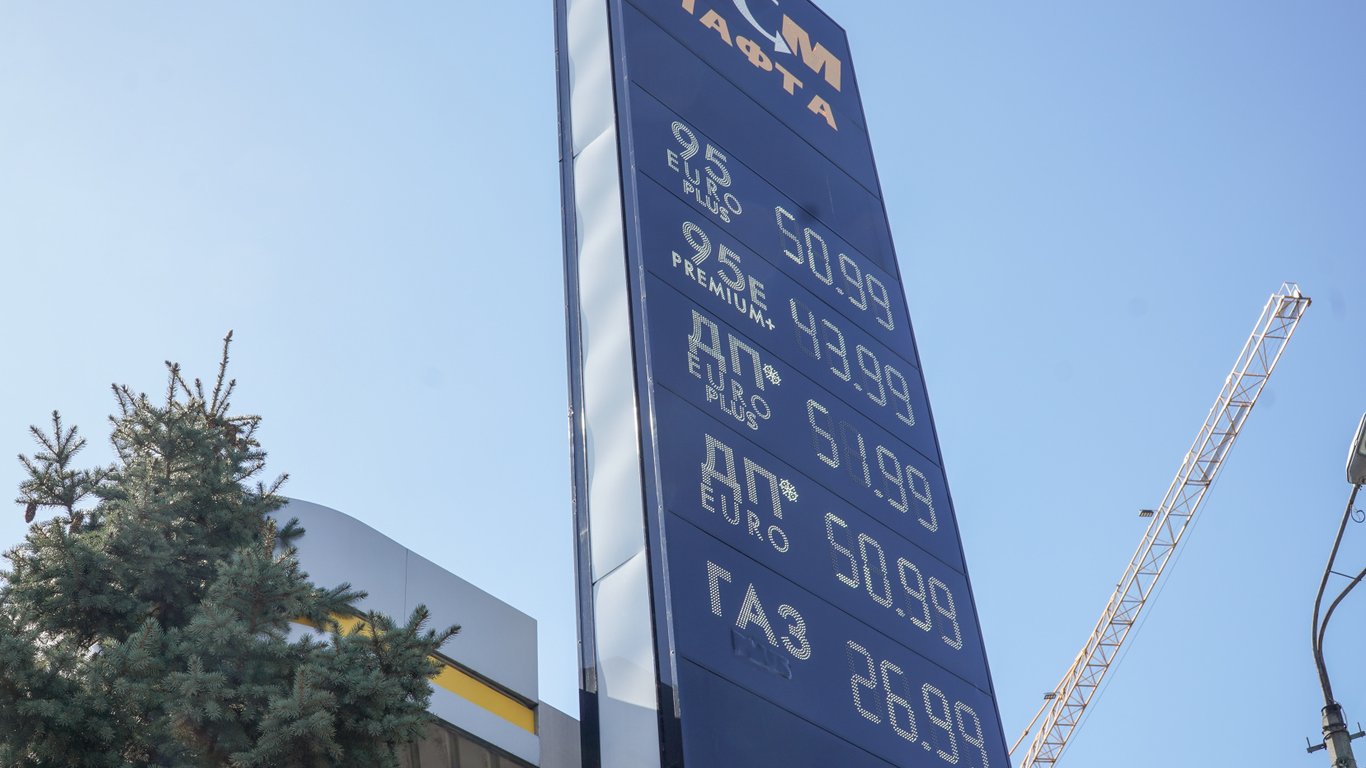 Цены на топливо в Украине по состоянию на 16 апреля - сколько стоит бензин, газ и дизель