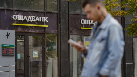 В Ощадбанку назвали нові способи розрахунку — що треба знати - 285x160