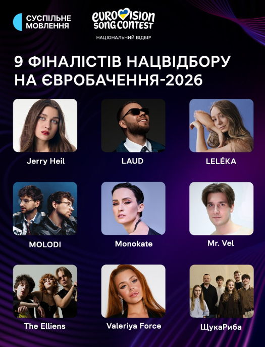 Джамала показала тренування фіналістів Нацвідбору