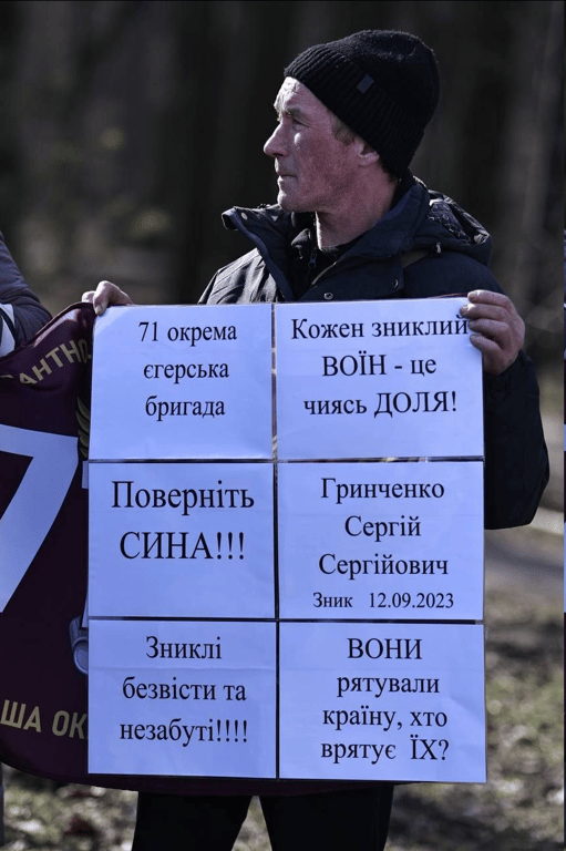 Під посольством США в Києві акція на підтримку полонених — фото - фото 3