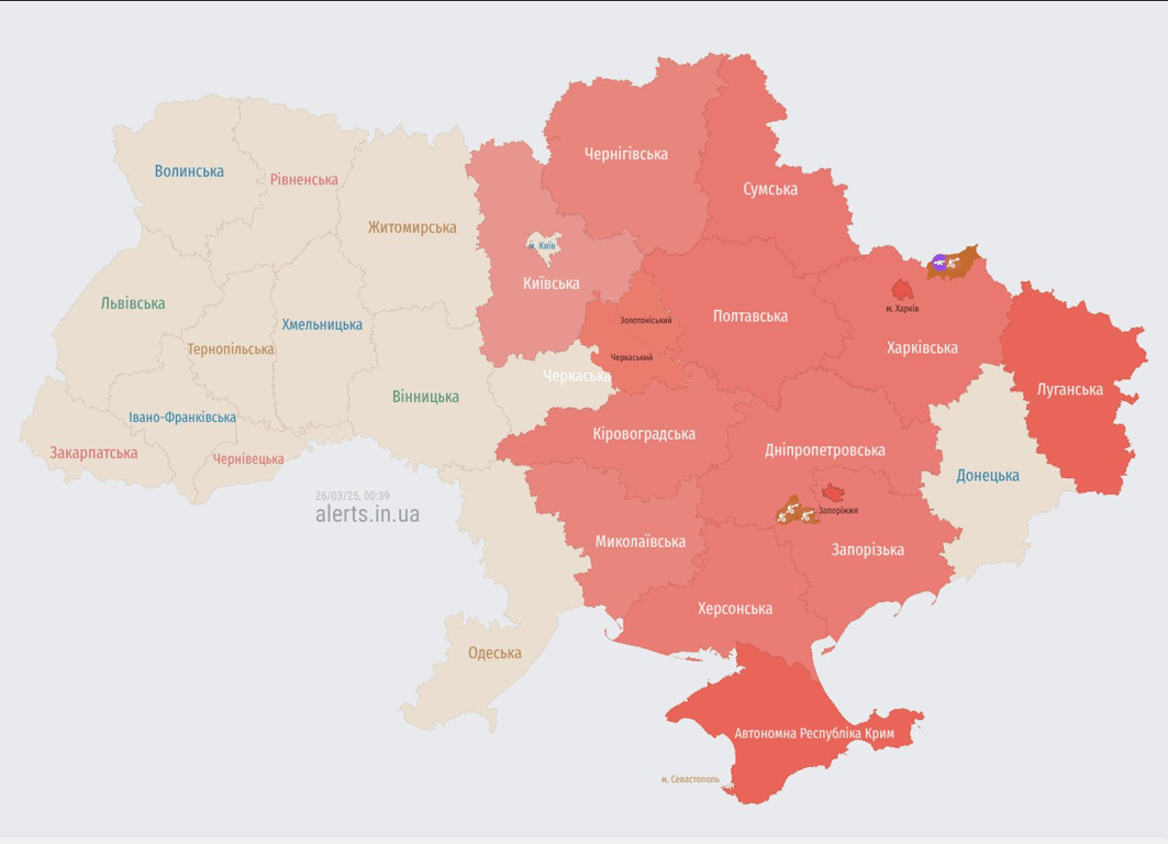 Повітряна тривога вночі 26 березня 2025 року