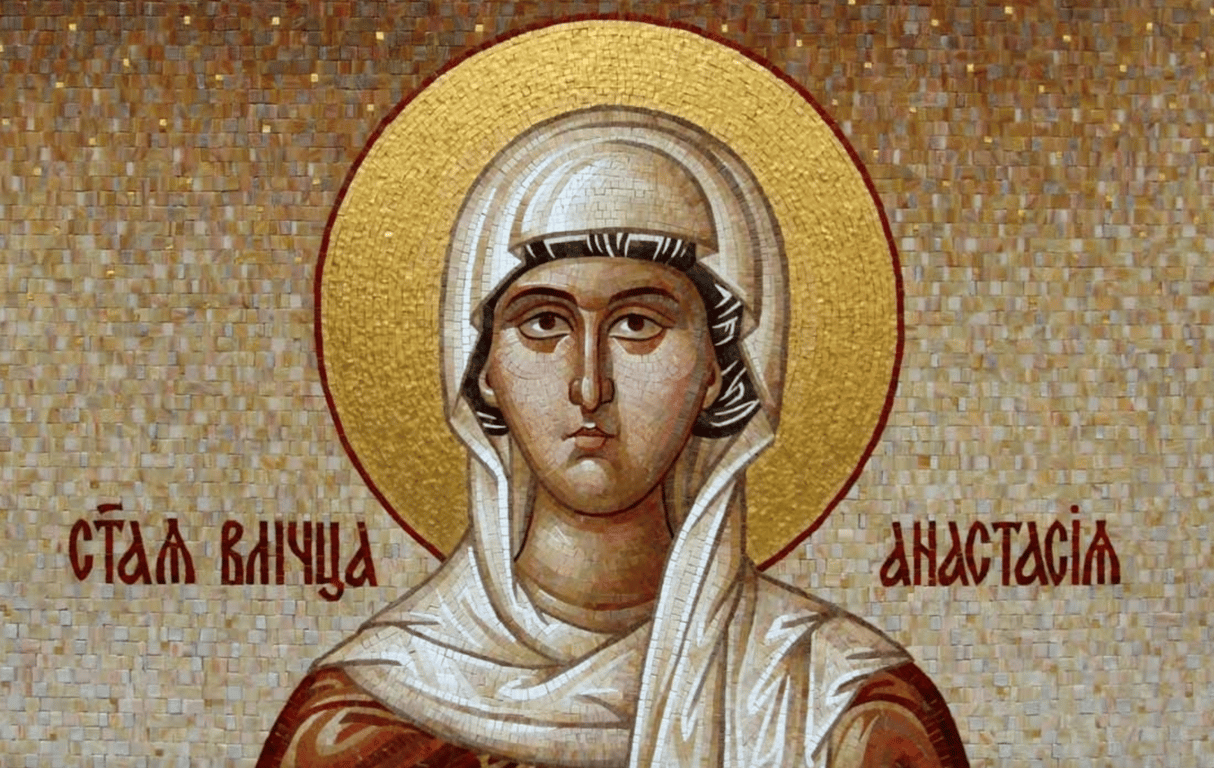 Коли великомучениці Анастасії 2024 року