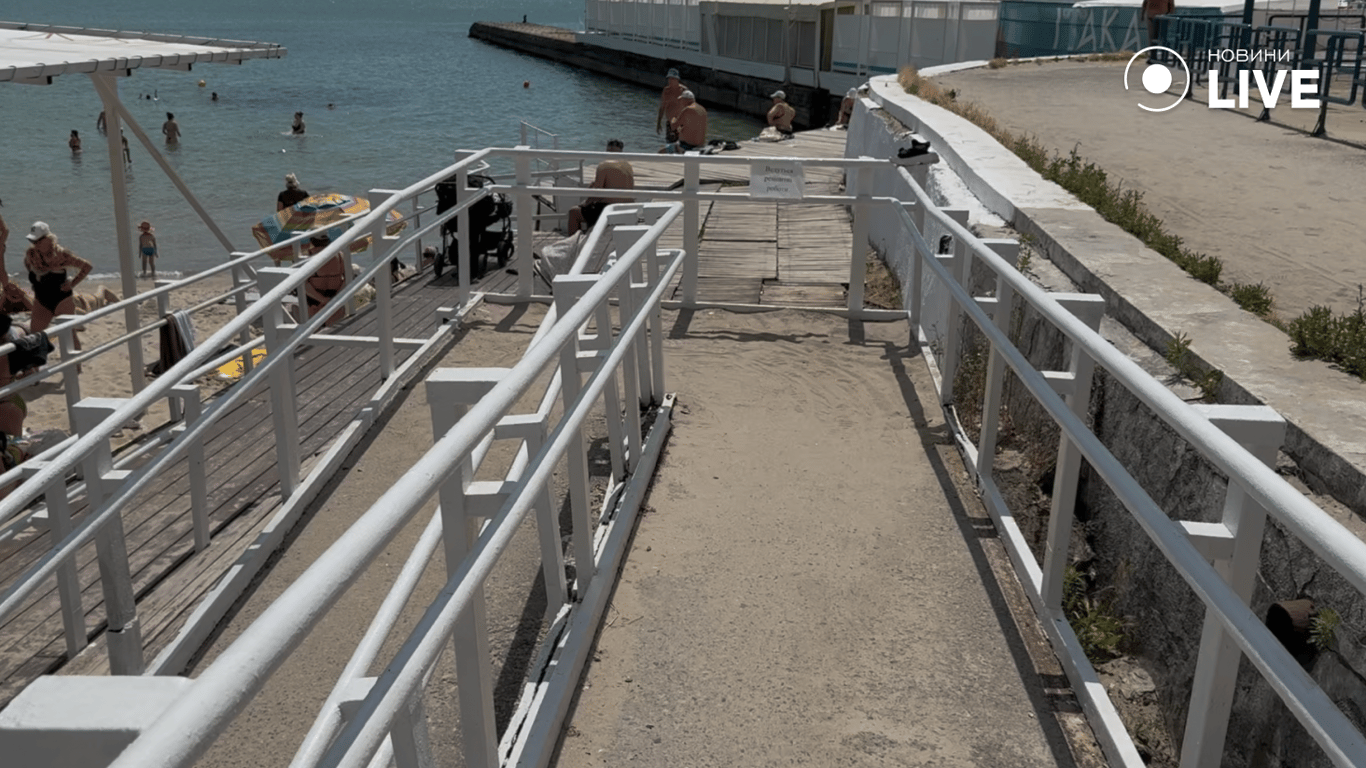 Пандуси в Аркадії 