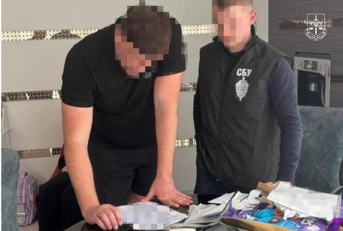 співробітники СБУ