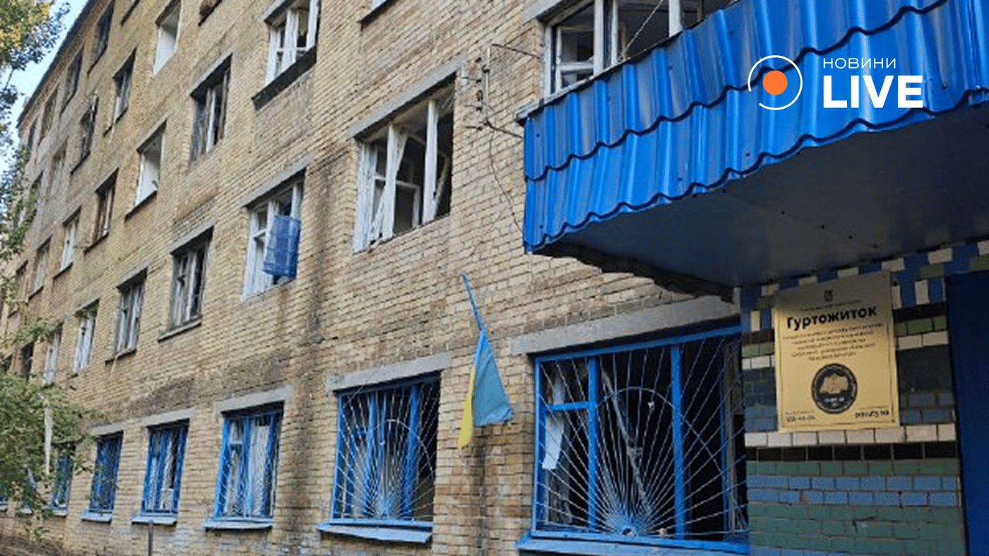 Київ наслідки атаки РФ