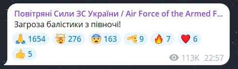 Вражеская атака на Киев вечером 30 июля