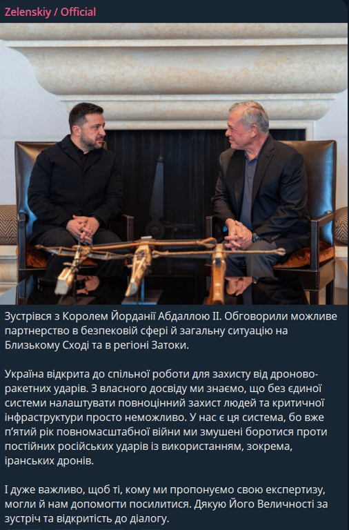 Україна та Йорданія обговорили подальшу співпрацю у сфері оборони