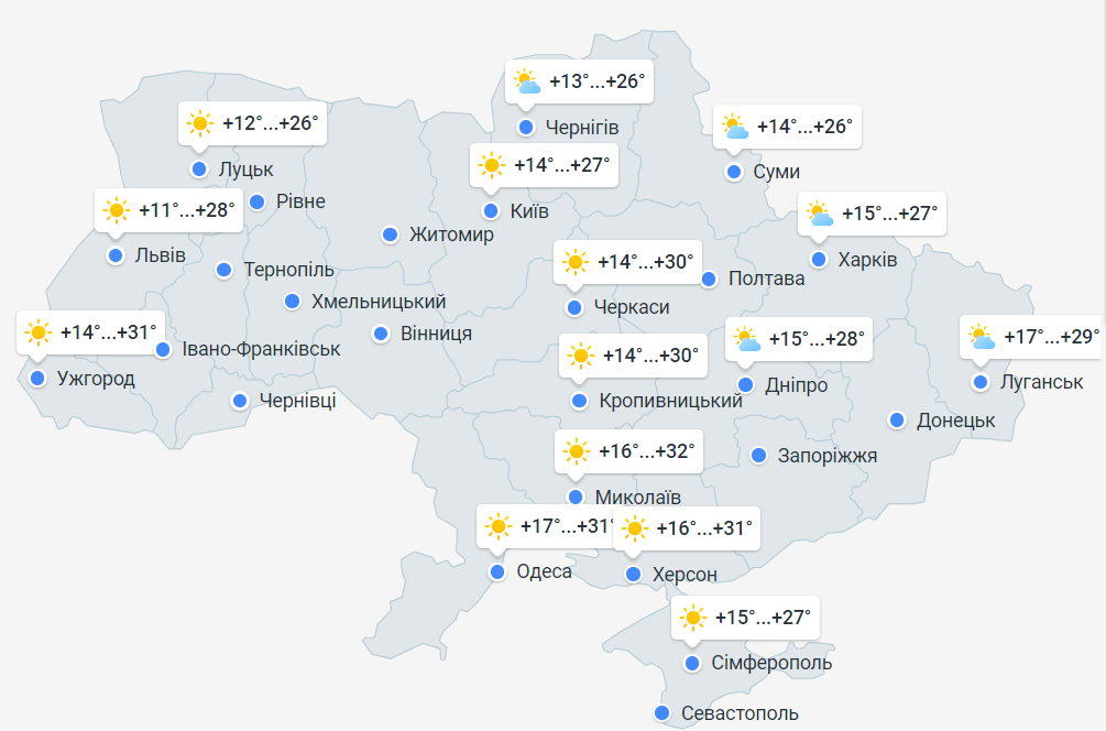 Погода в Украине 31 июля.