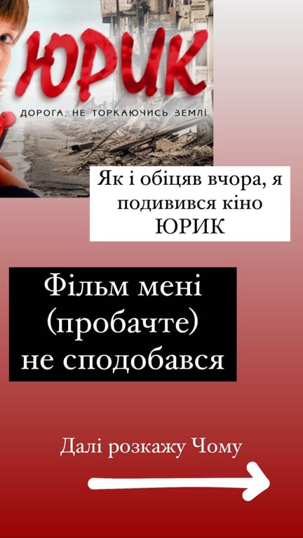 "Это больная тема": Бедняков раскритиковал драму о блокаде Мариуполя - фото 1