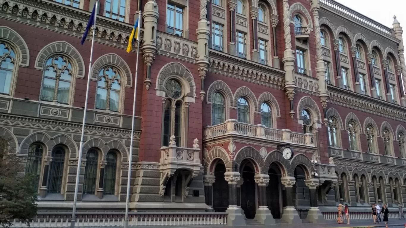 State-owned banks of Ukraine will be sold — NBU names conditions