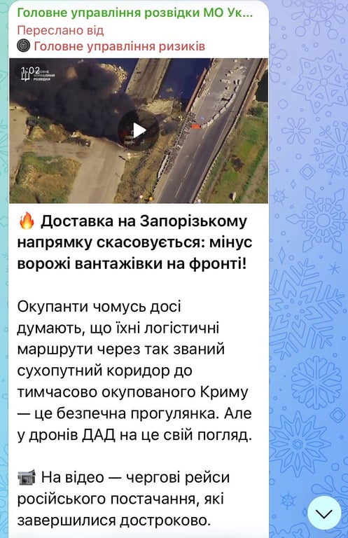 Дрони уразили військову техніку РФ, яку окупанти перекидали до Криму: відео - фото 1