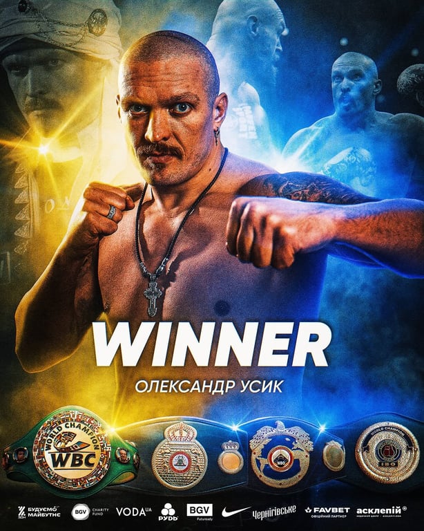 Олександр Усик