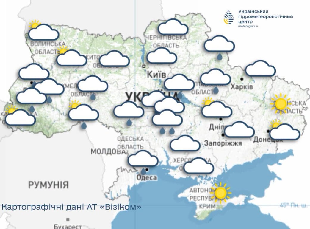 Прогноз погоди в Україні на 13 вересня