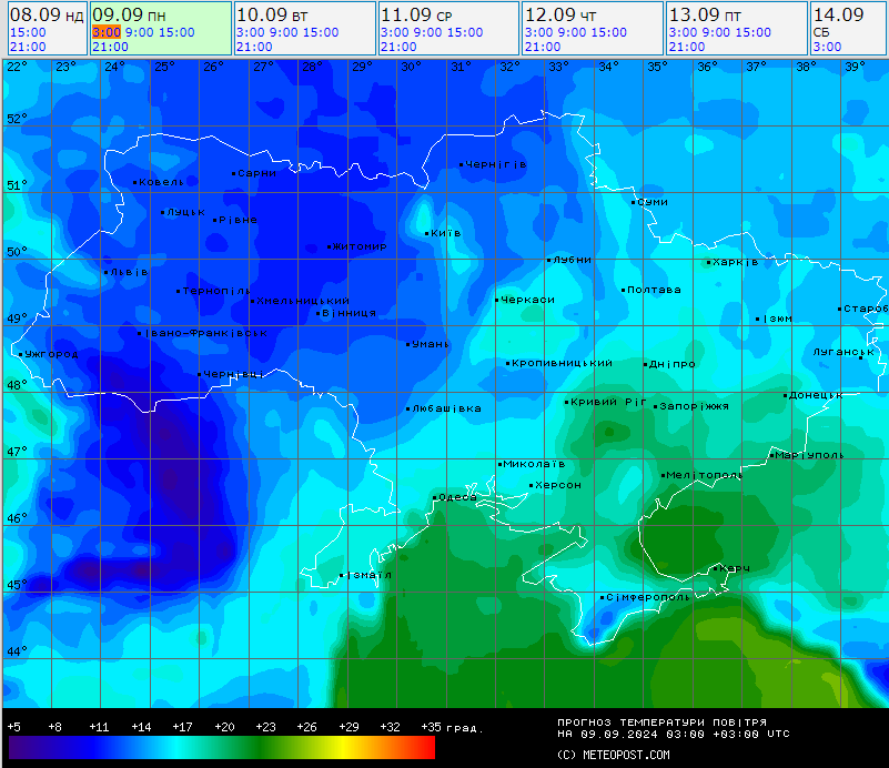 Одну з областей попередили про значне похолодання — погода від Укргідрометцентру на завтра - фото 1