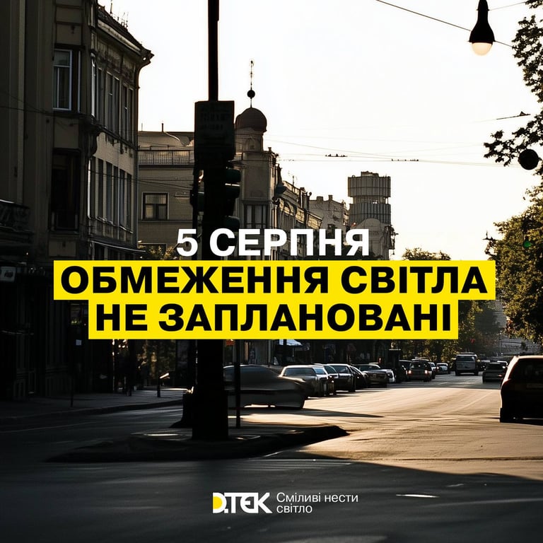Відсутність електропостачання — за яких умов на Одещині можуть застосовувати графіки світла - фото 1