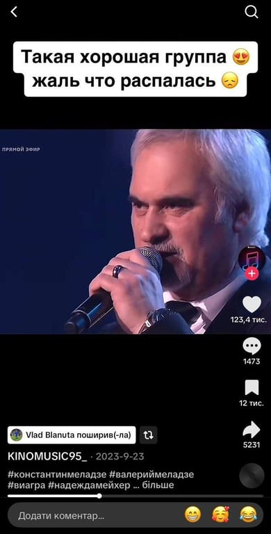 Владислав Бленуце