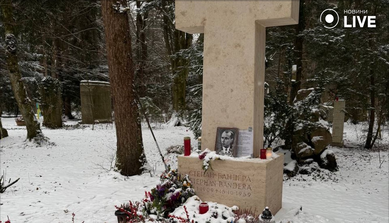Захоронення Степана Бандери у Німеччині Мюнхені