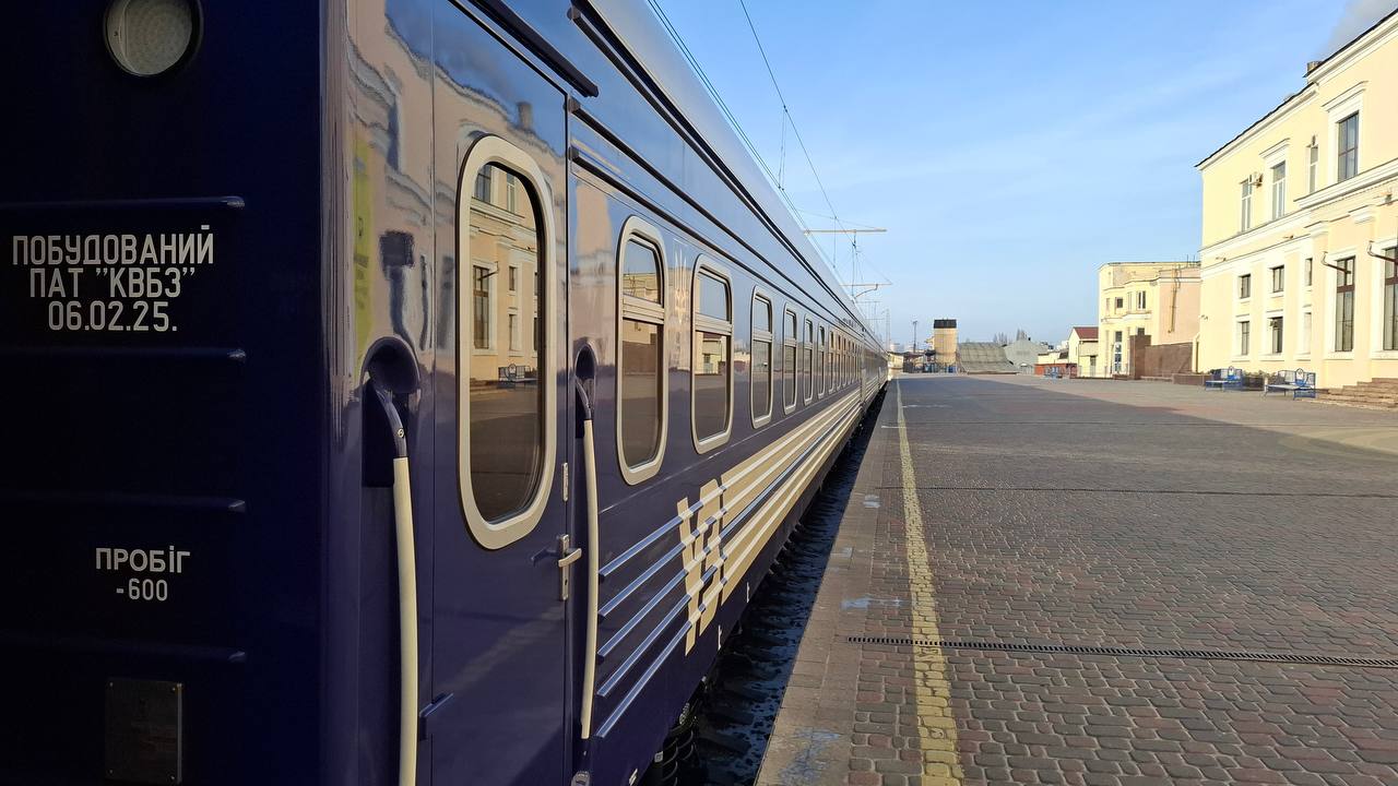 Вагон поїзд Оберіг