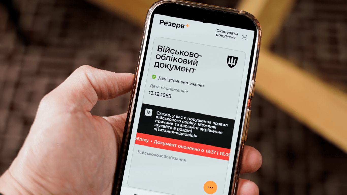 Штраф ТЦК для осіб, що перебувають за кордоном: плати або судись