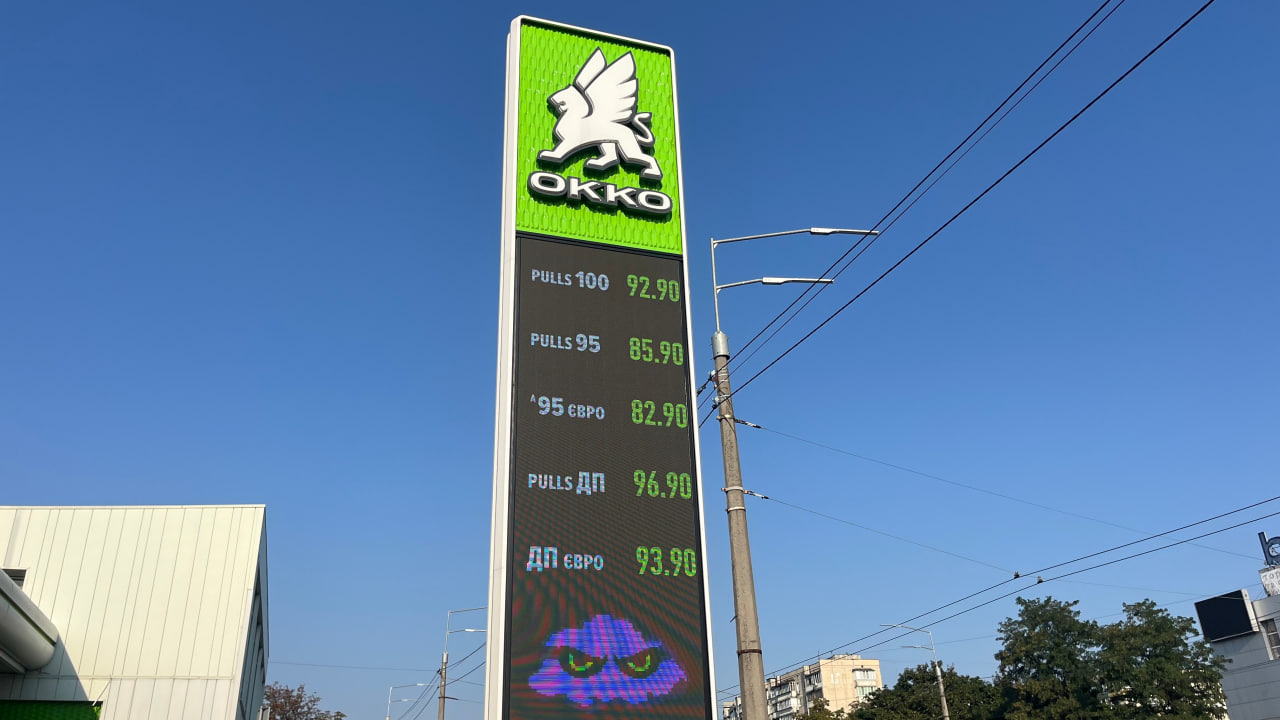 ОККО